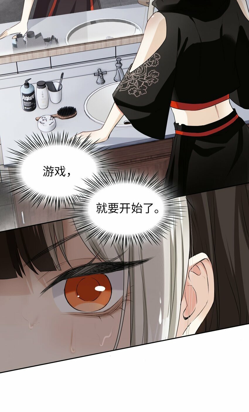 第01话 进副本赚钱咯29