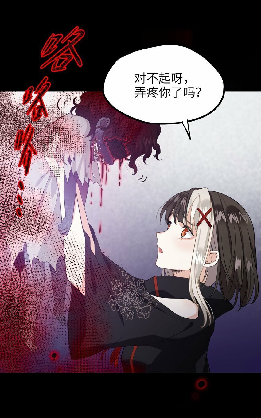 第04话 秦以琴的来历16