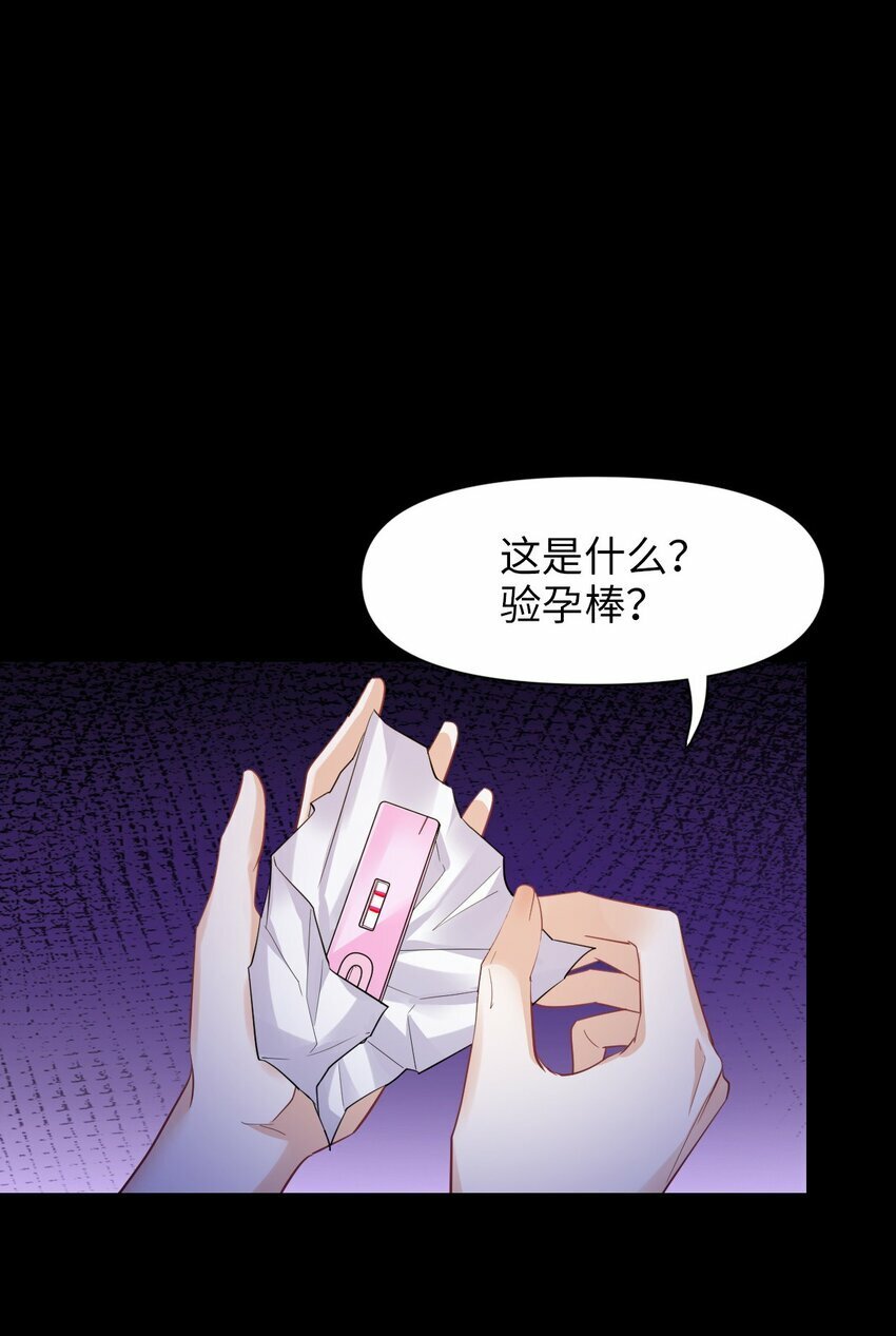 第06话 谜团16