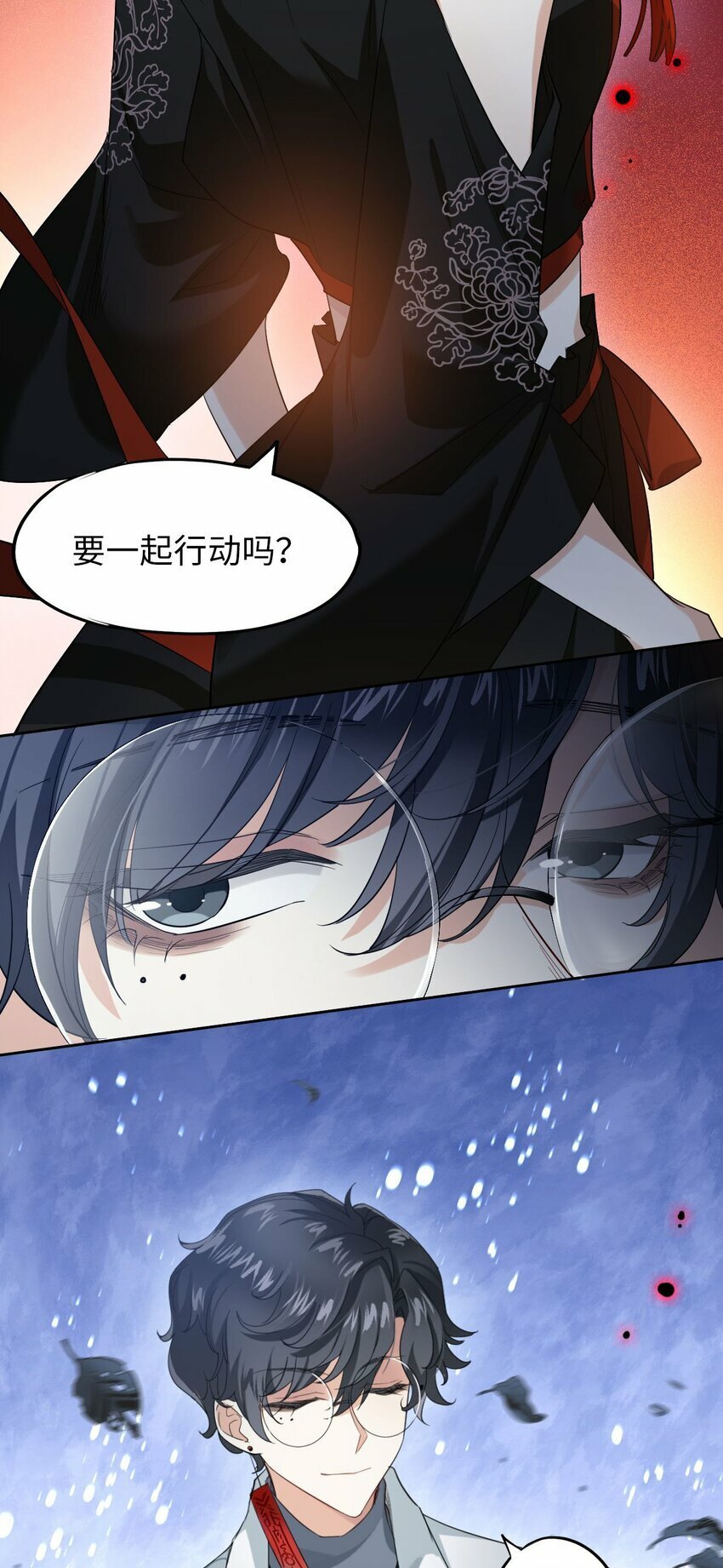 第04话 秦以琴的来历41