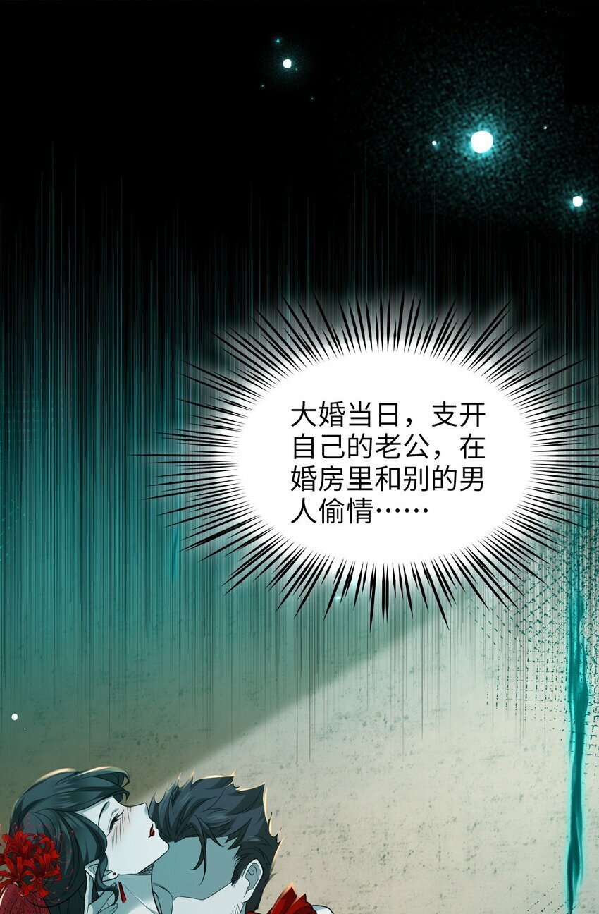 第07话 逃不掉的2