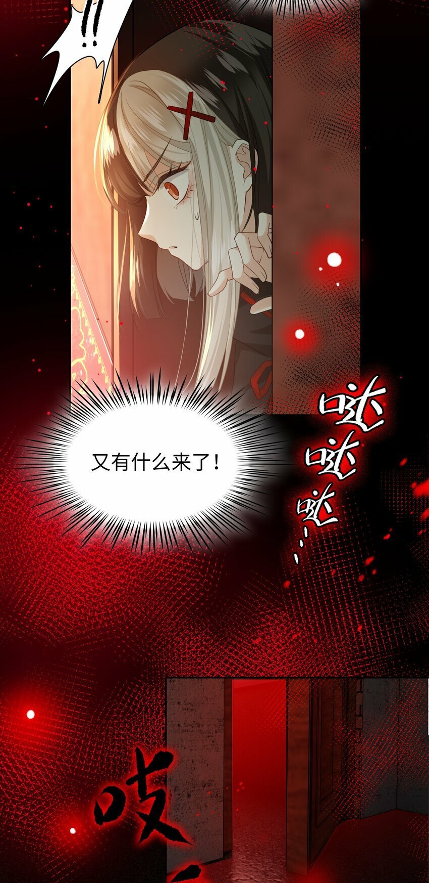 第07话 逃不掉的19