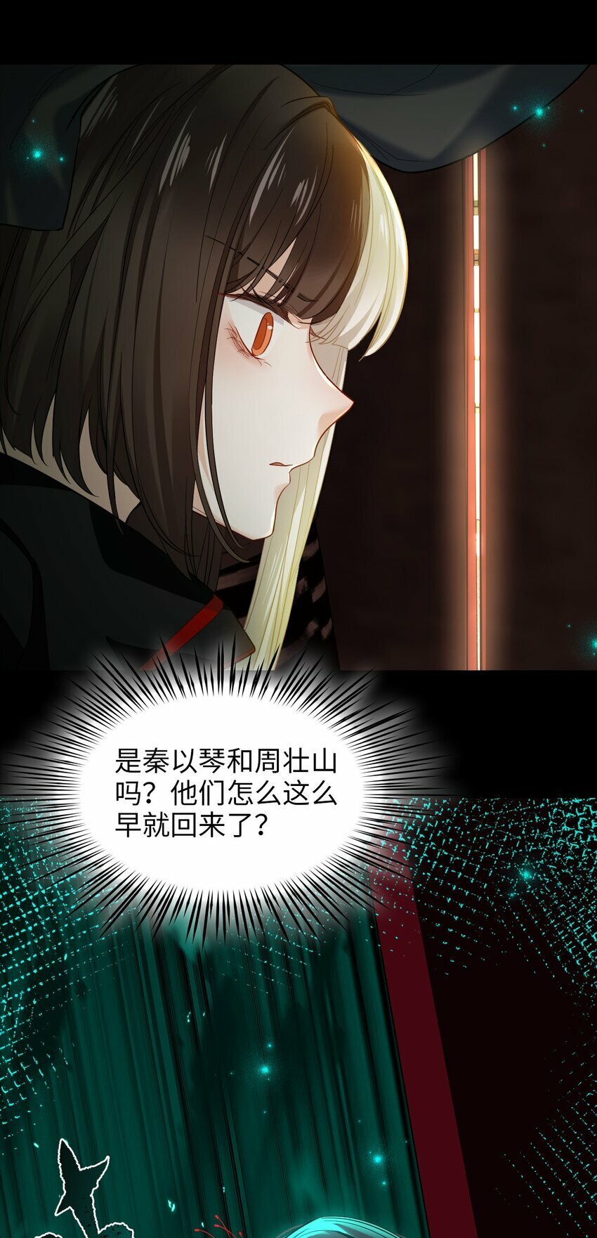 第06话 谜团27