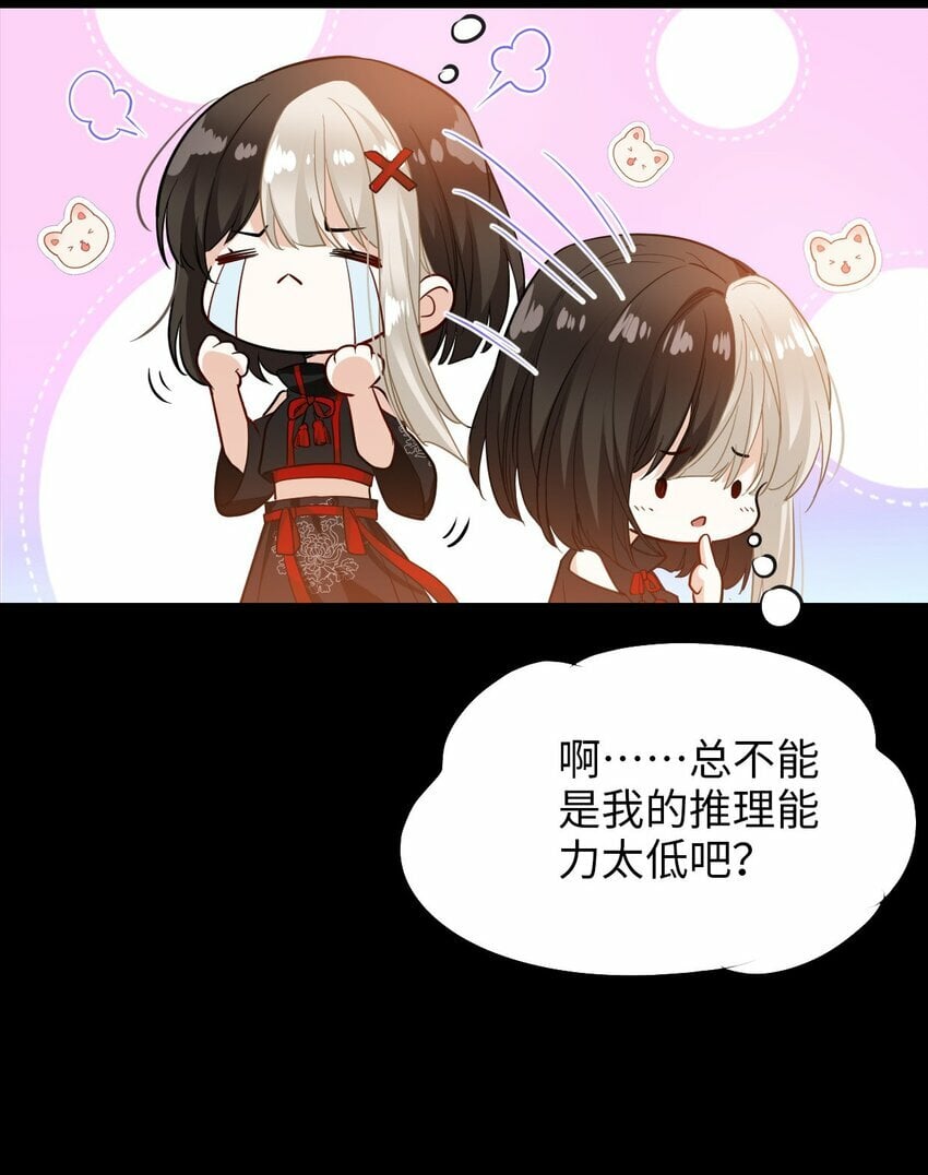 第07话 逃不掉的16