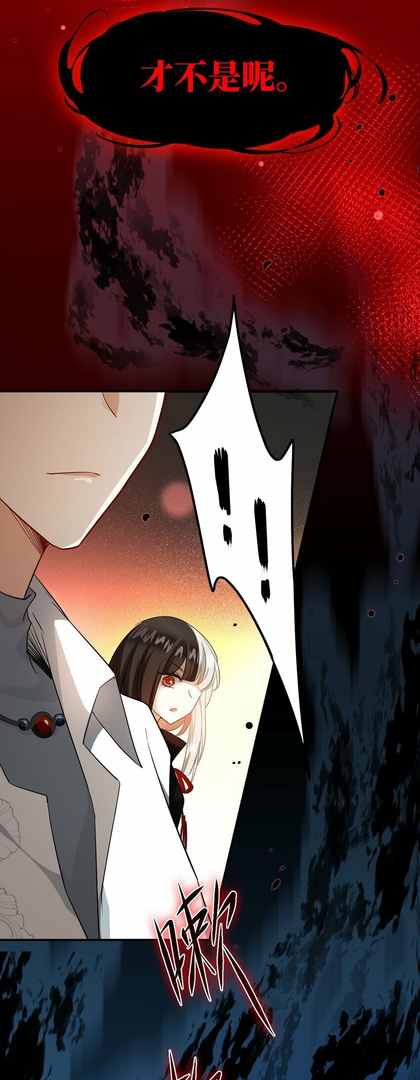 第03话 现在就交卷？43