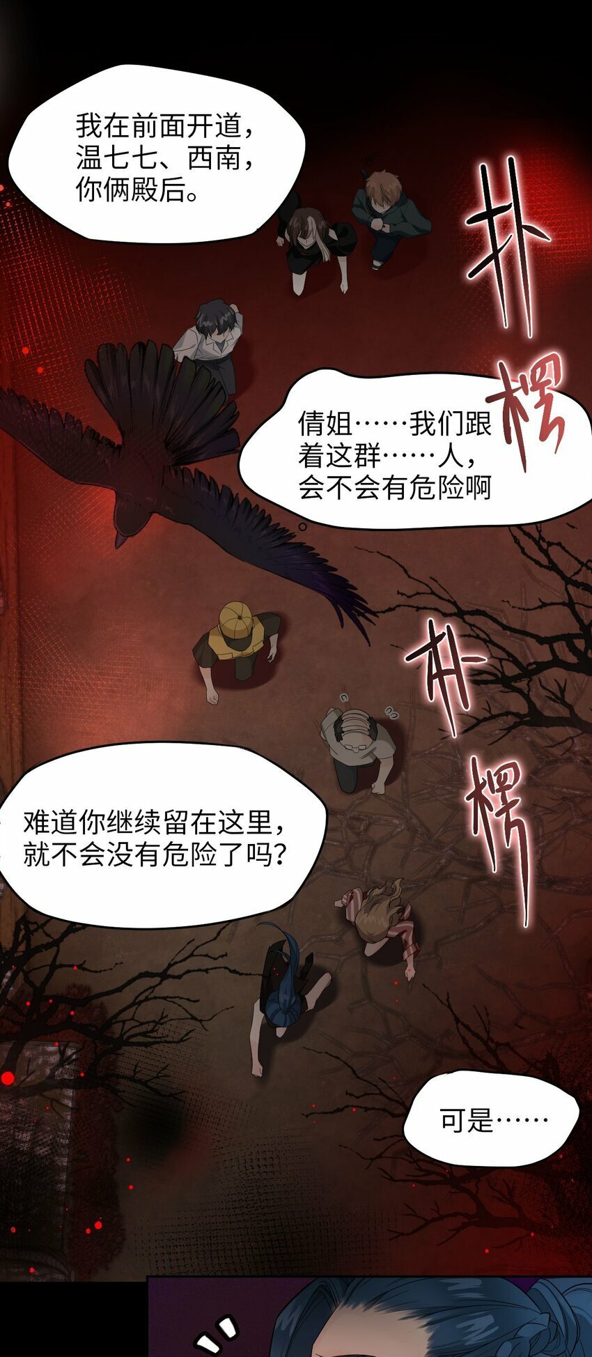 第02话 煞气36