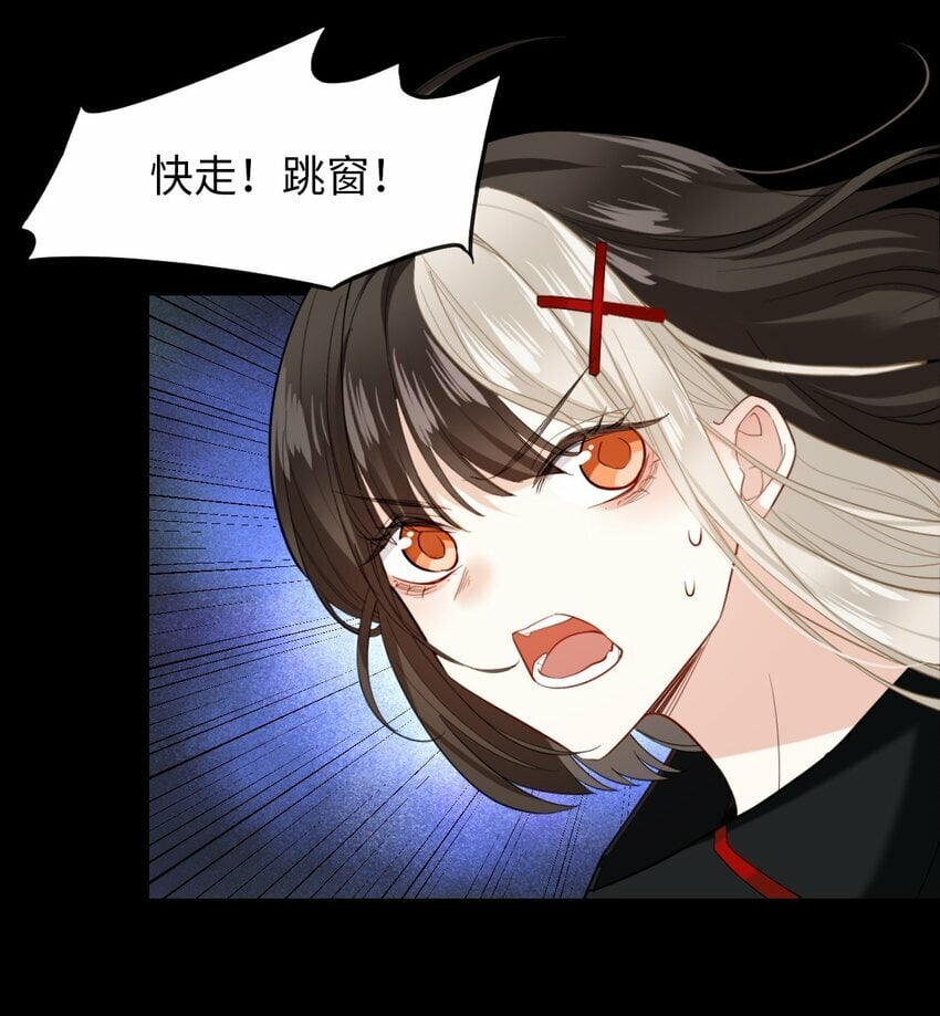 第07话 逃不掉的42