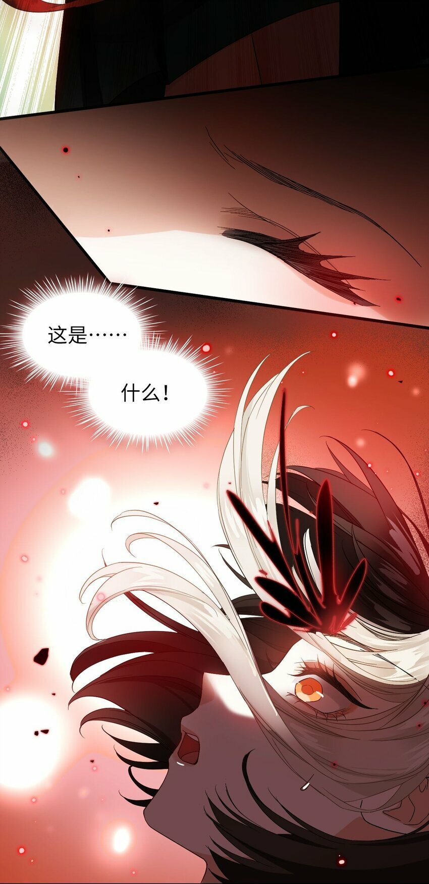 第02话 煞气27