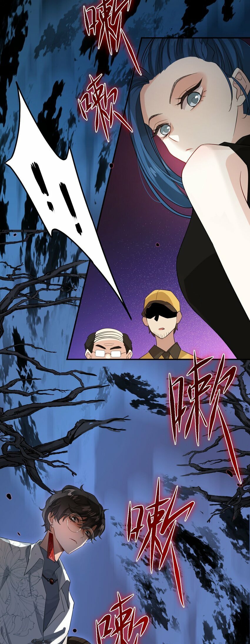 第03话 现在就交卷？44