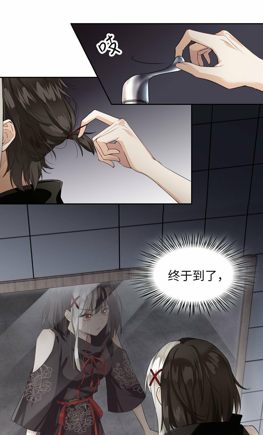 第01话 进副本赚钱咯28