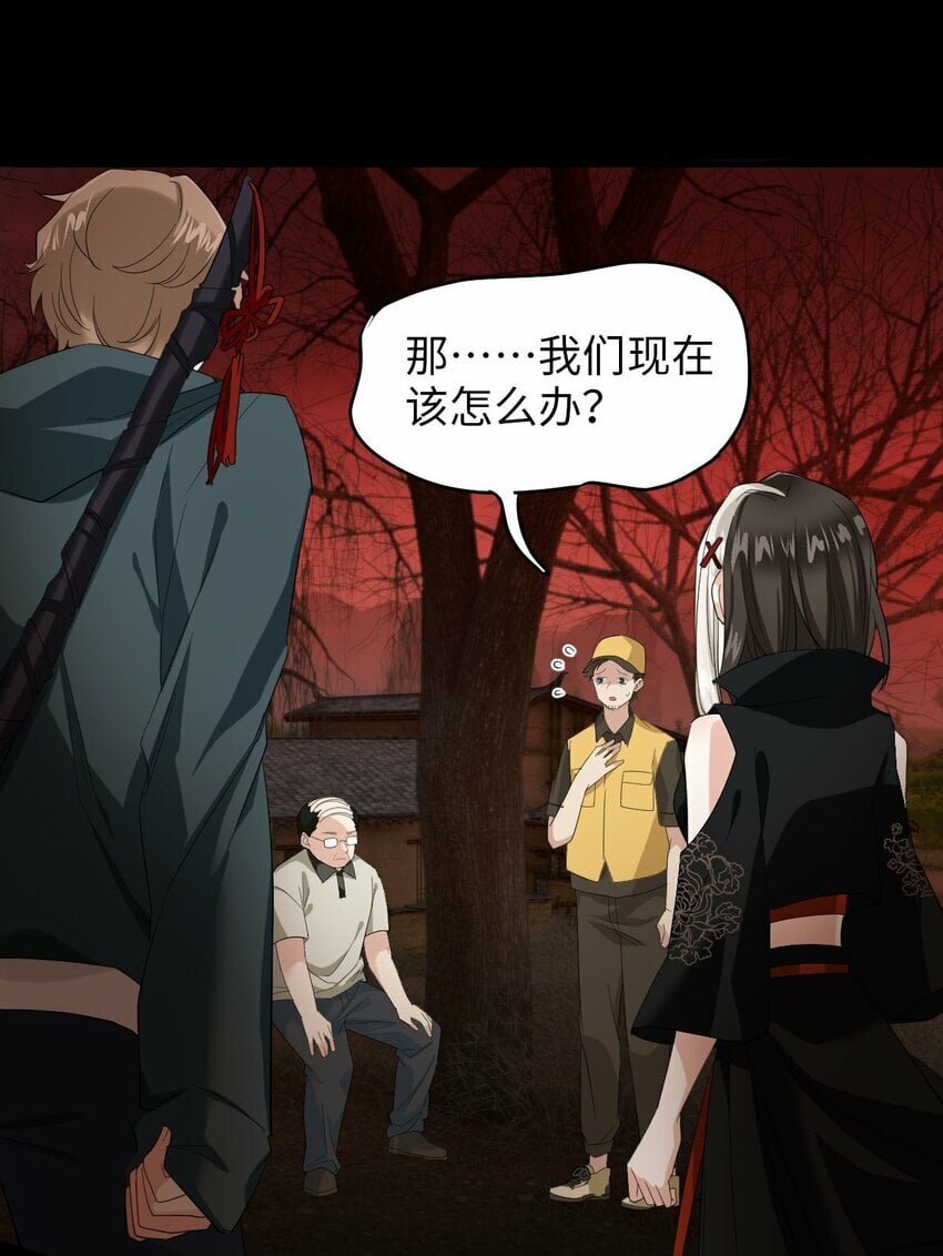 第03话 现在就交卷？14