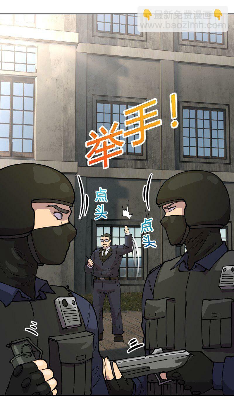 7 没办法了，请外援17