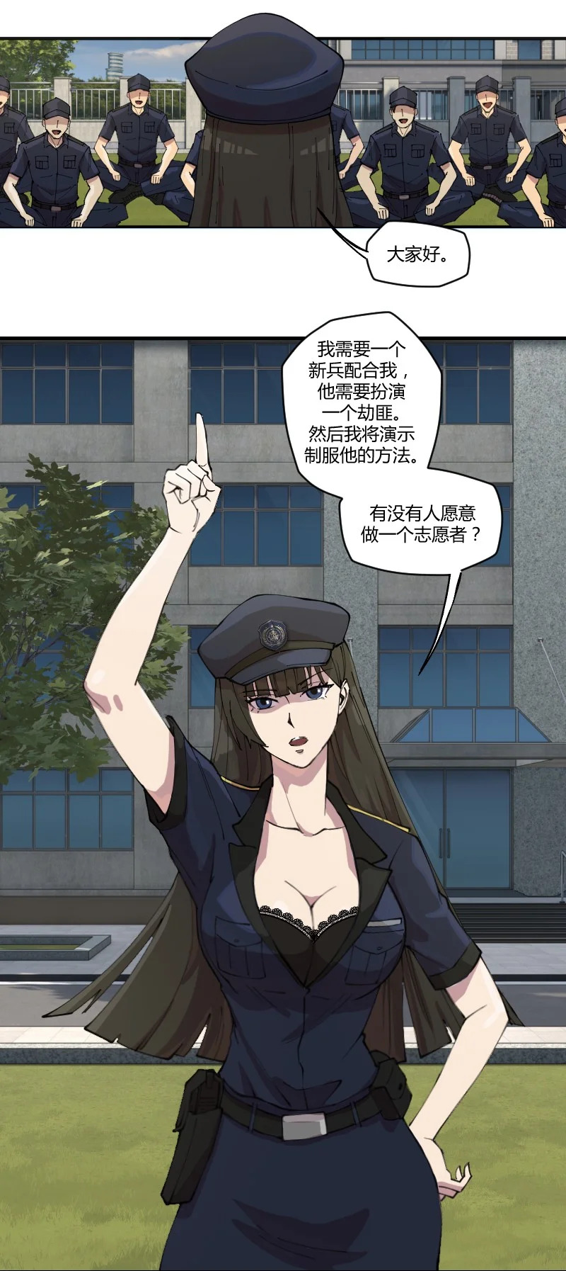 第 1 话 我想退休，你让我当劫匪？26