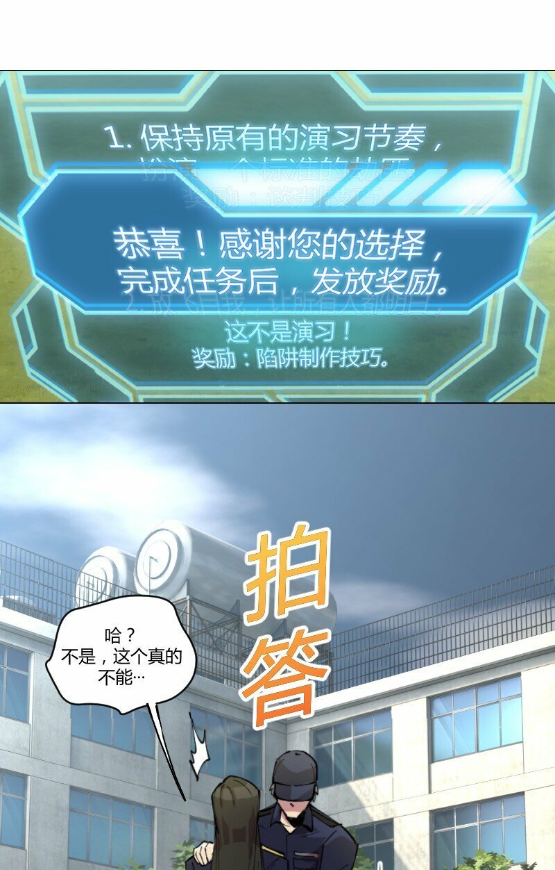 2 学姐，你别挣扎了29