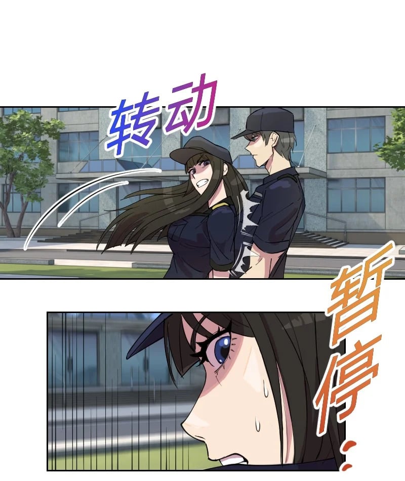 第 1 话 我想退休，你让我当劫匪？40