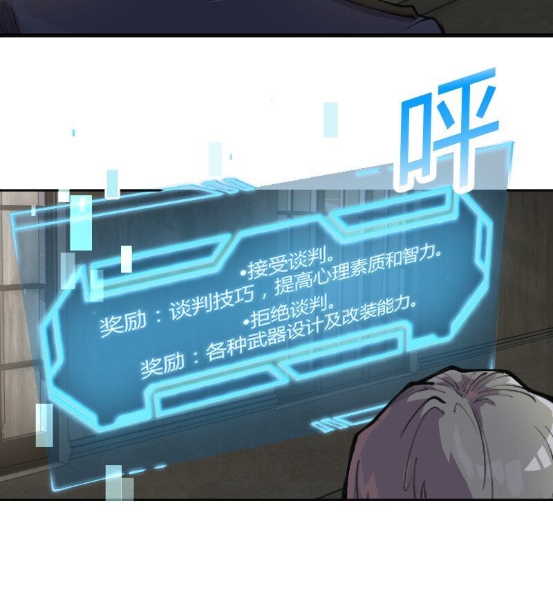4 谈判？先来一个肯德基全家桶！9