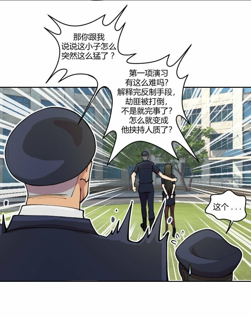 2 学姐，你别挣扎了33