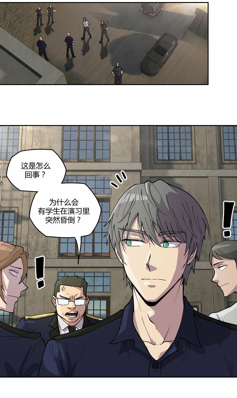 5 色色引发的血案23
