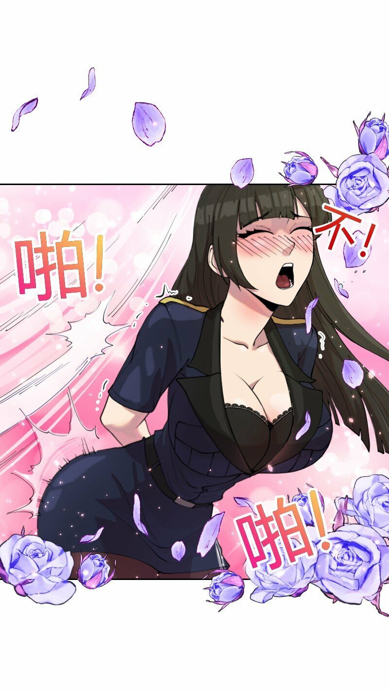 2 学姐，你别挣扎了20