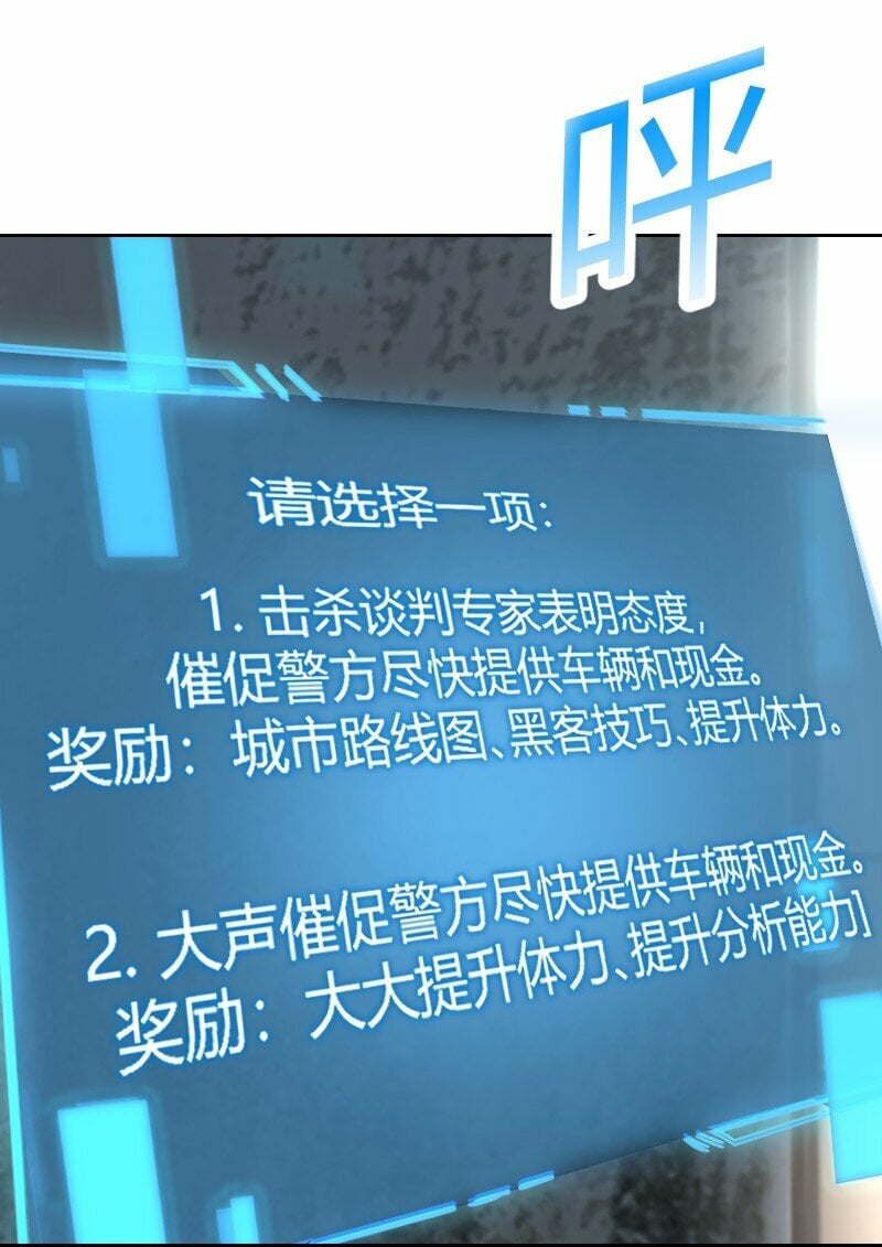 7 没办法了，请外援10