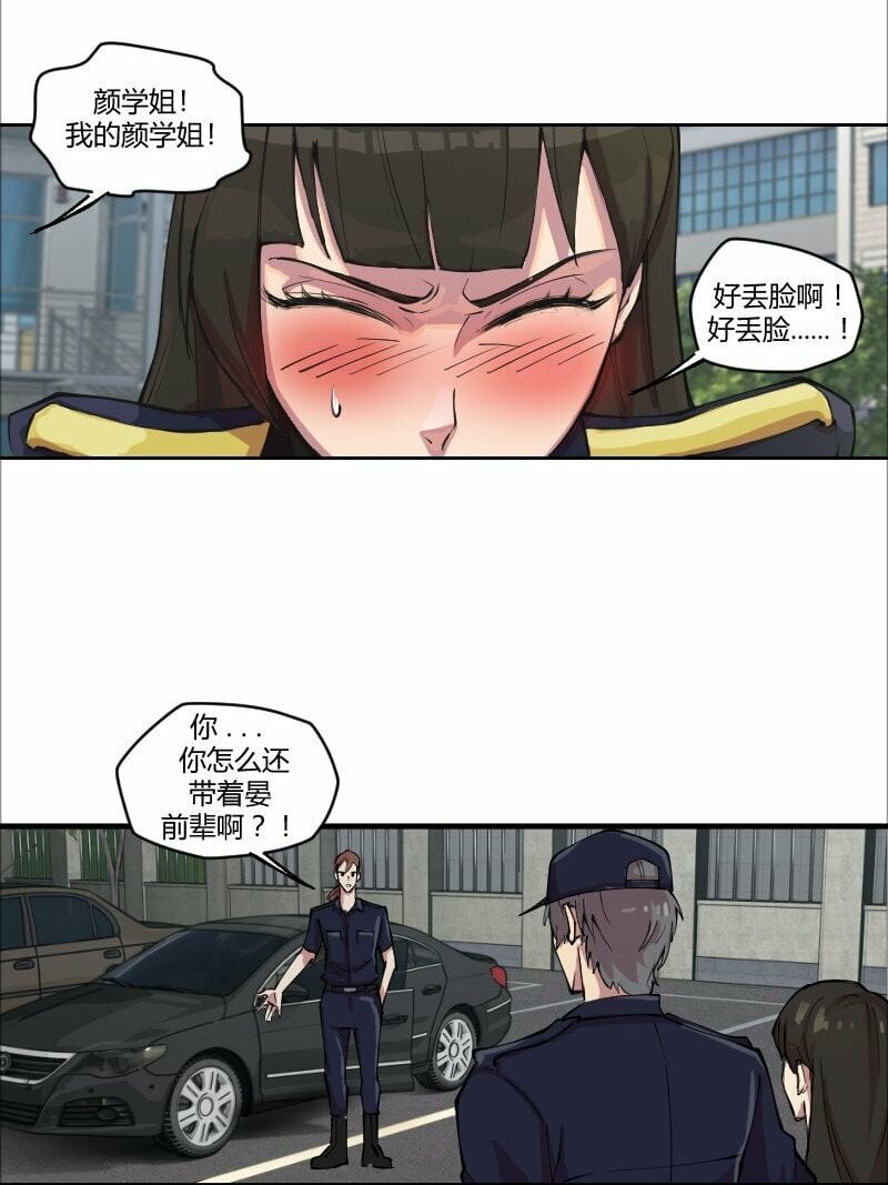 2 学姐，你别挣扎了42
