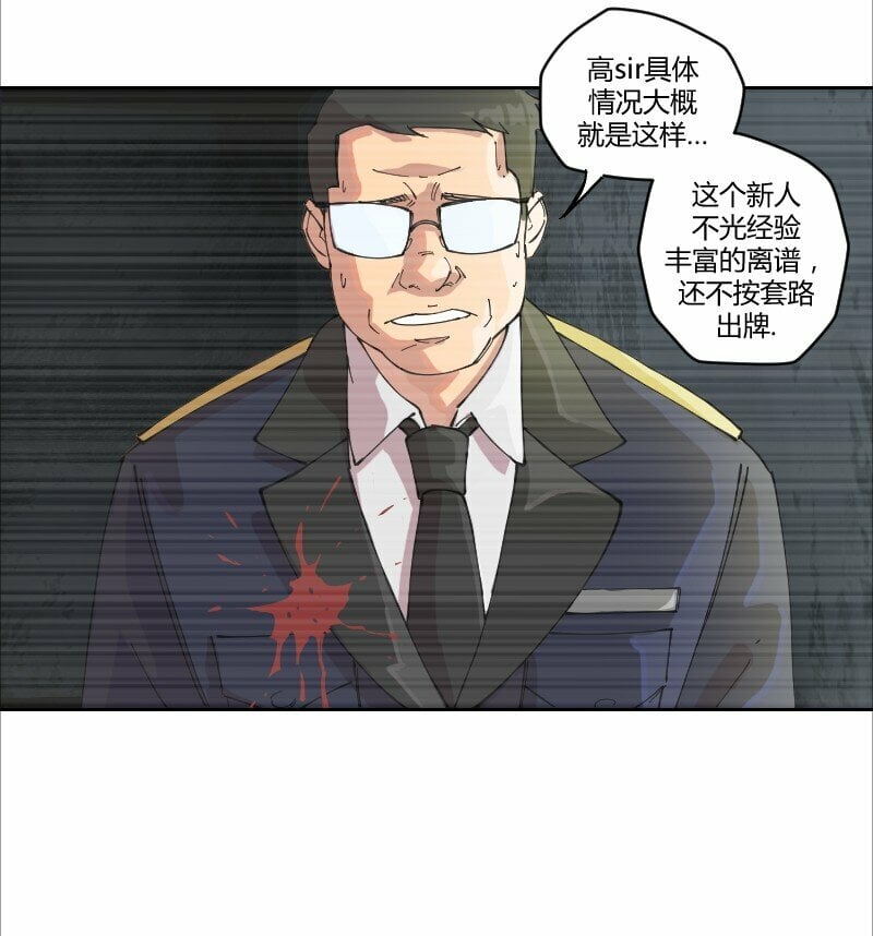 7 没办法了，请外援44