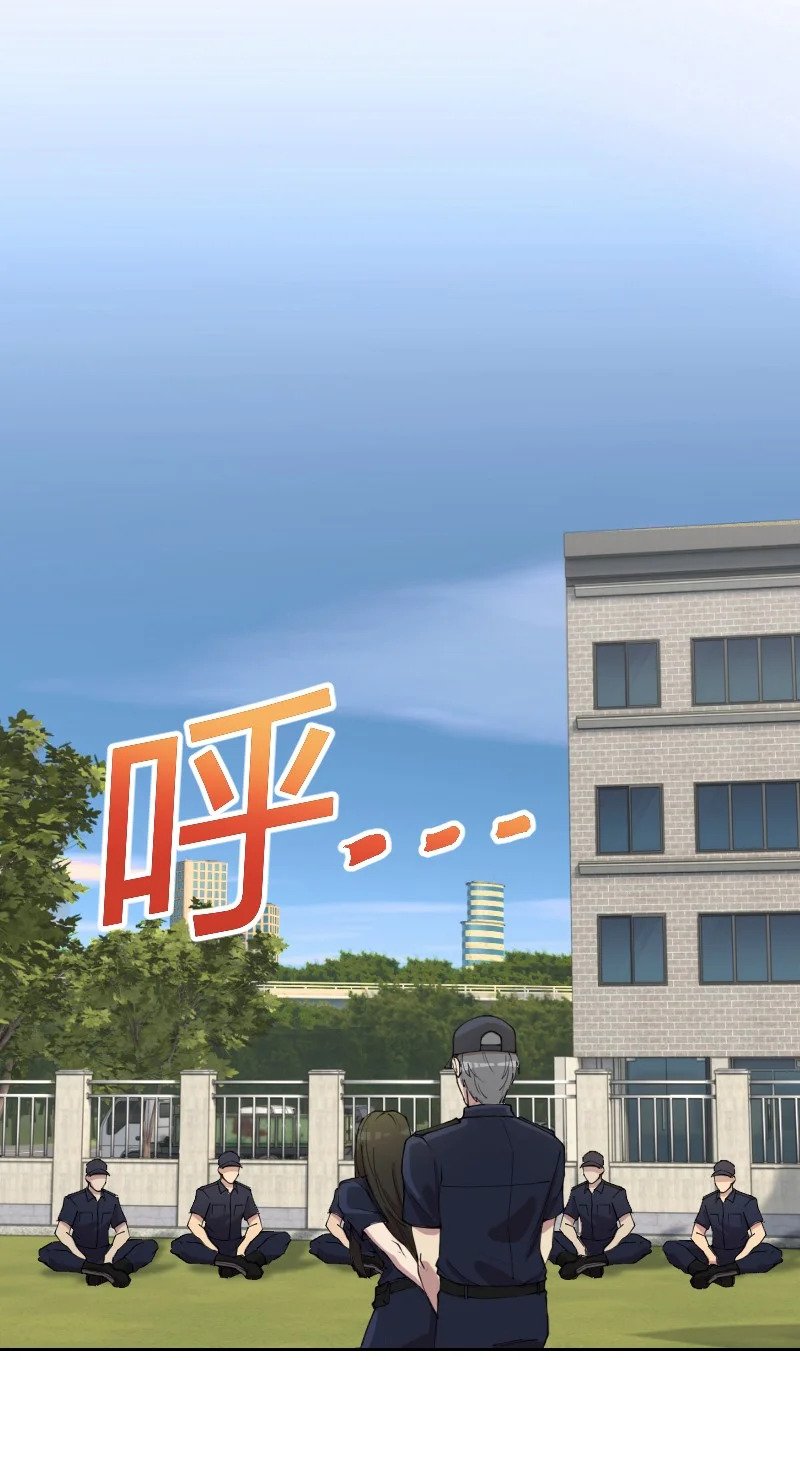 第 1 话 我想退休，你让我当劫匪？1