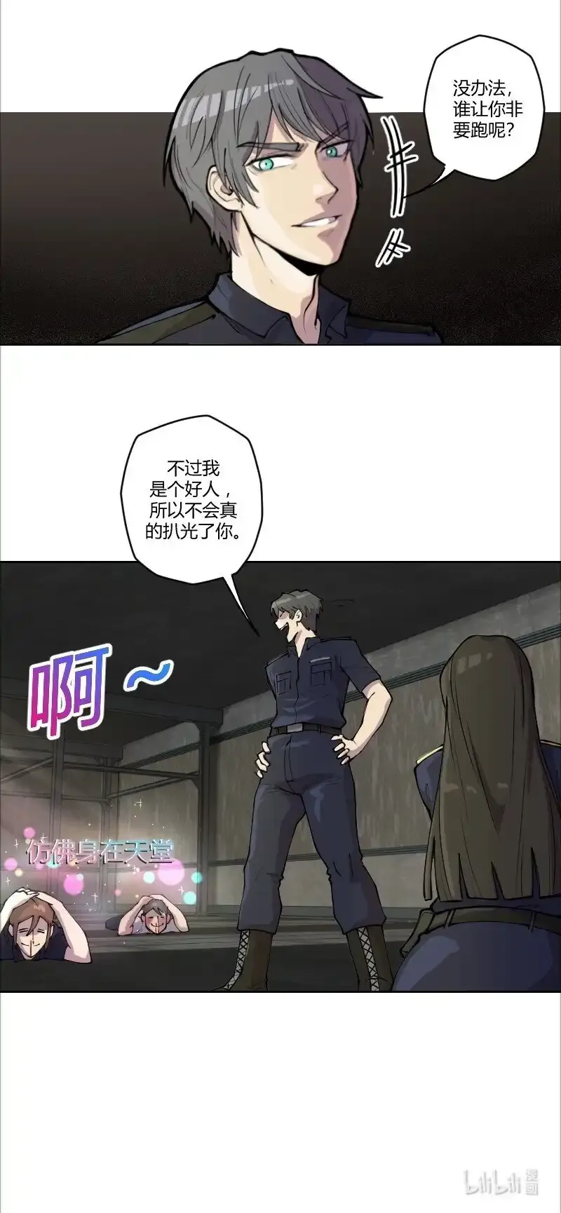 3 这种开车速度，只在《速度与激情》里面看过49