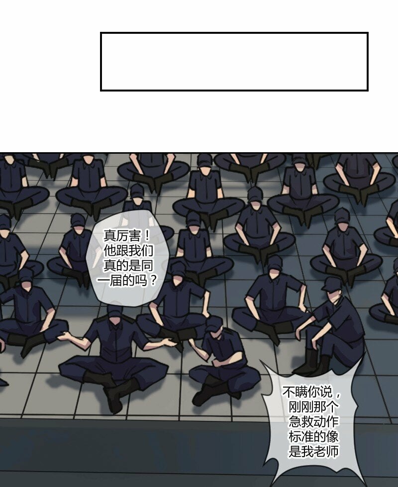 5 色色引发的血案21