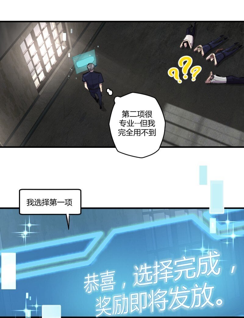 4 谈判？先来一个肯德基全家桶！10