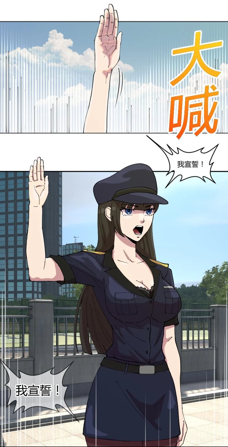 第 1 话 我想退休，你让我当劫匪？18