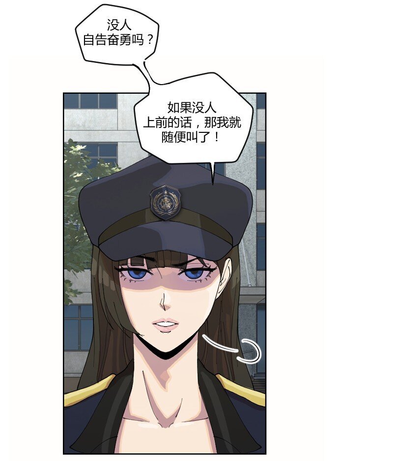 1 我想退休，你让我当劫匪？28