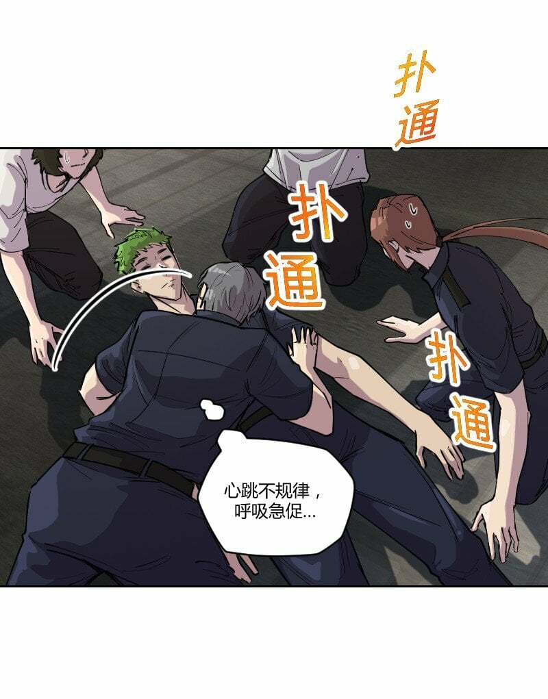 5 色色引发的血案15