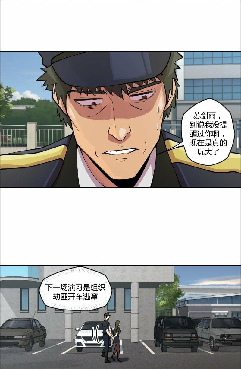 2 学姐，你别挣扎了38