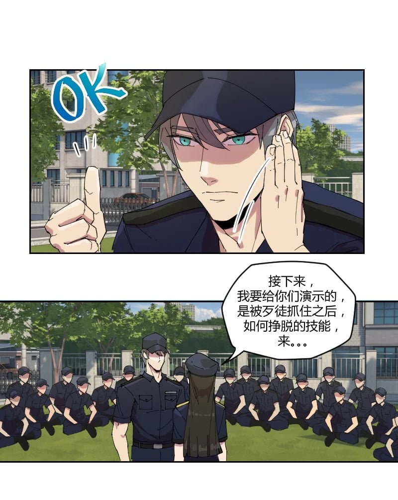 第 1 话 我想退休，你让我当劫匪？37