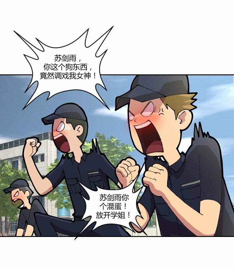 2 学姐，你别挣扎了22