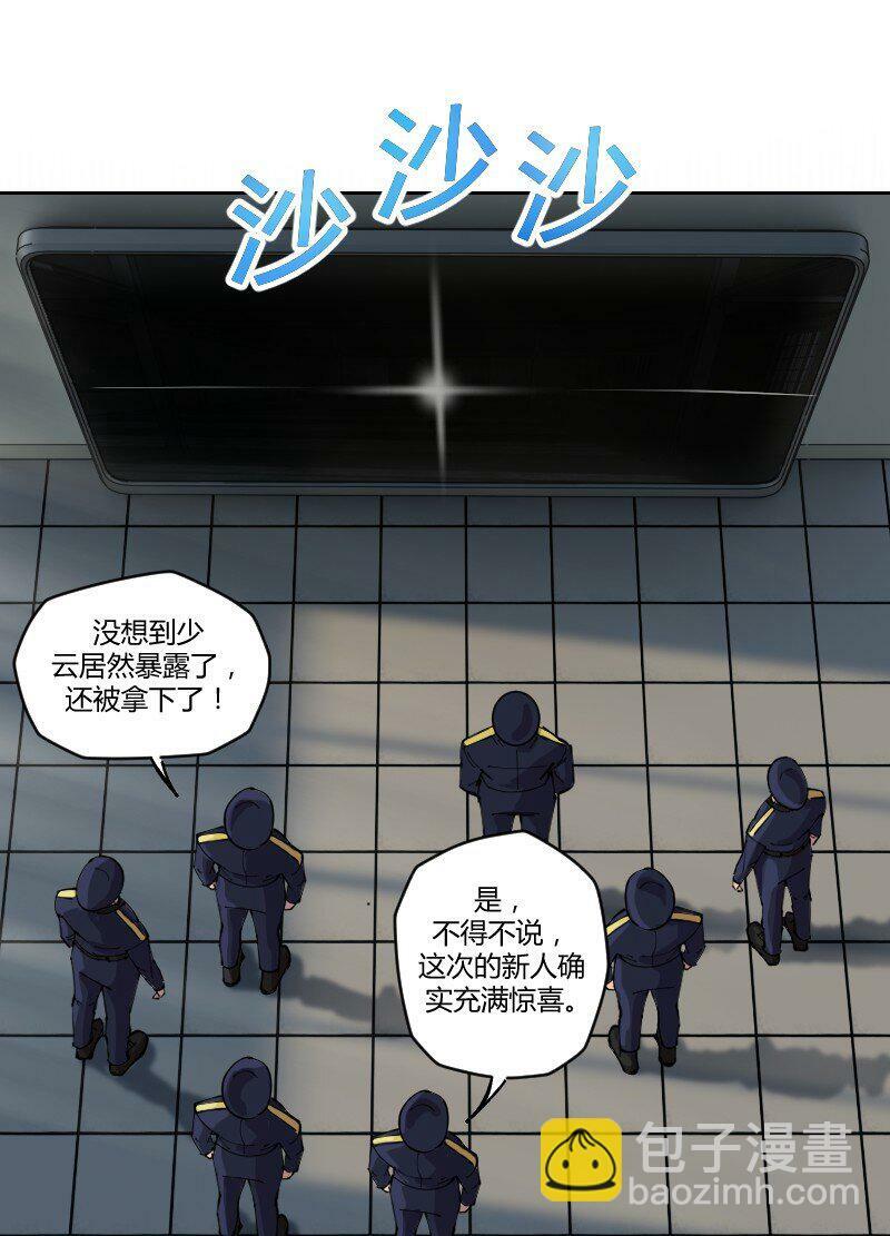 6 是红茶，肯德基里面加了昏睡红茶29