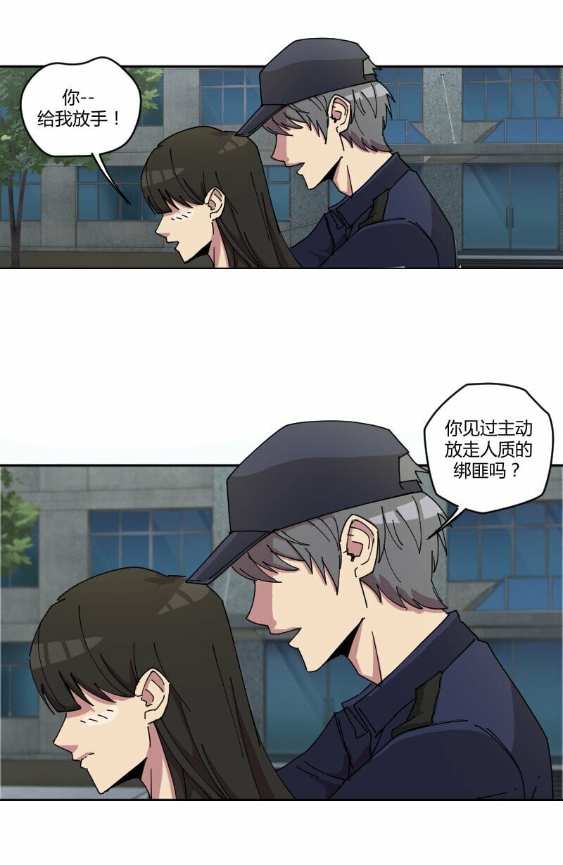 2 学姐，你别挣扎了14