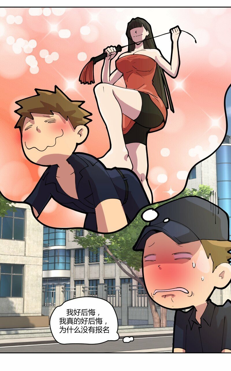2 学姐，你别挣扎了23