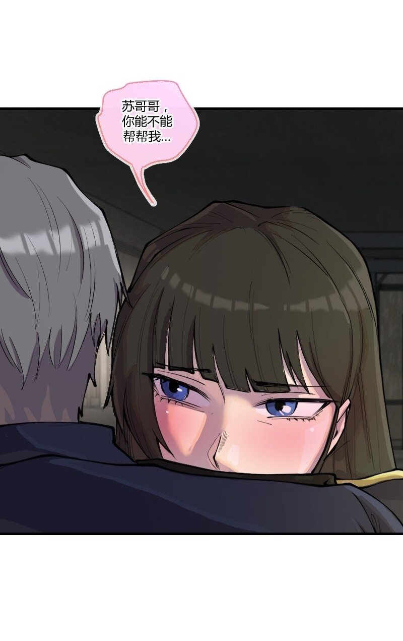 5 色色引发的血案1