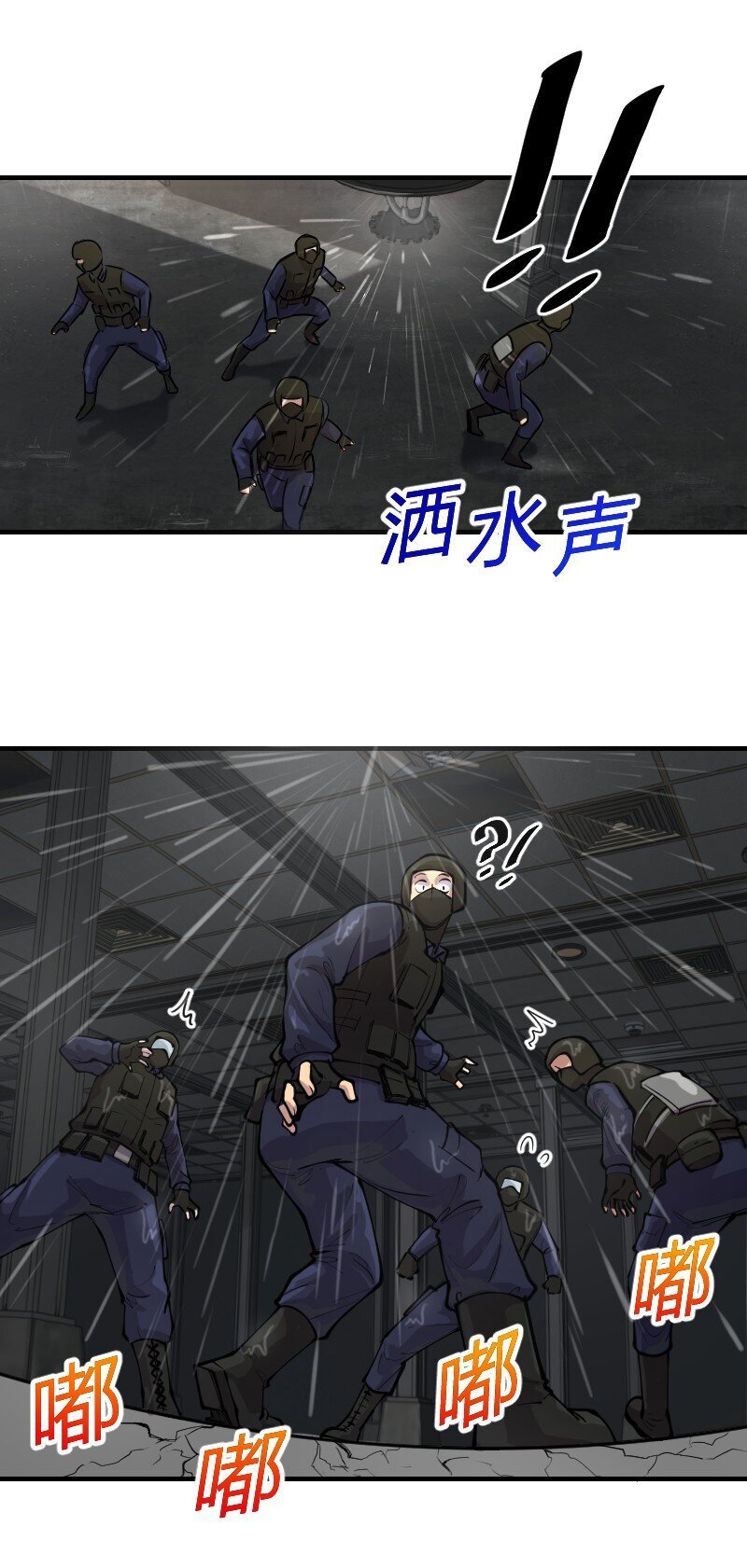 4 谈判？先来一个肯德基全家桶！19