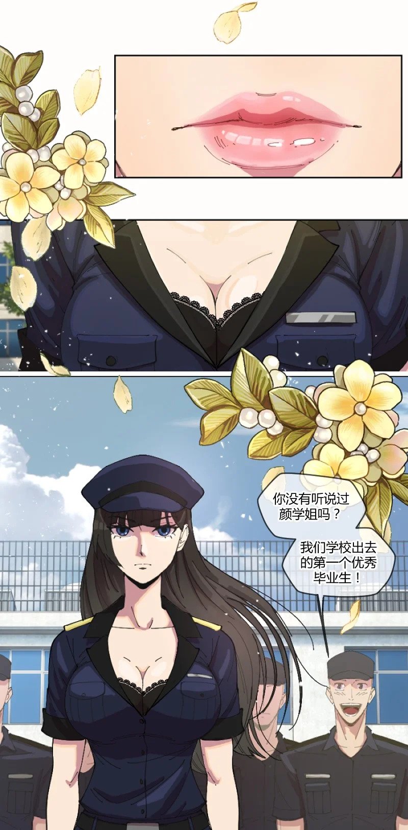 第 1 话 我想退休，你让我当劫匪？12