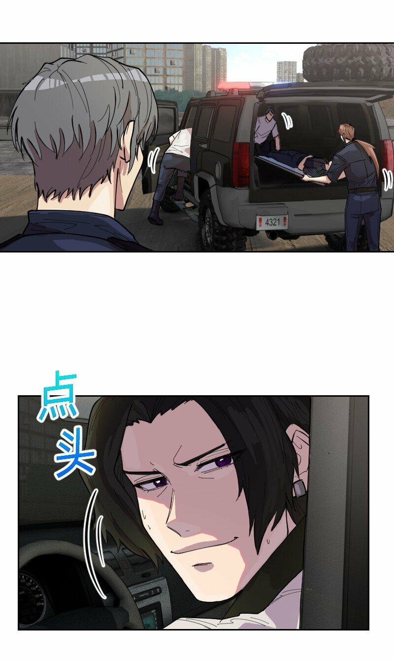 5 色色引发的血案20