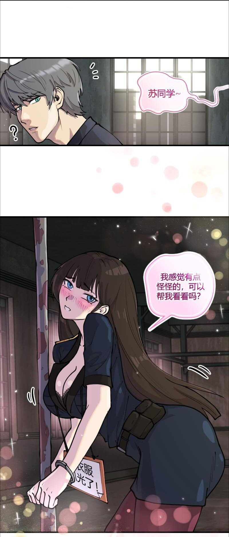 4 谈判？先来一个肯德基全家桶！37