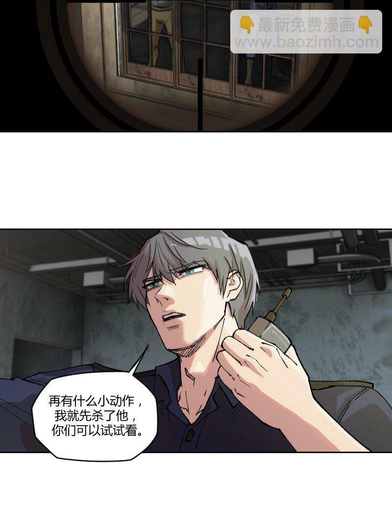 7 没办法了，请外援8