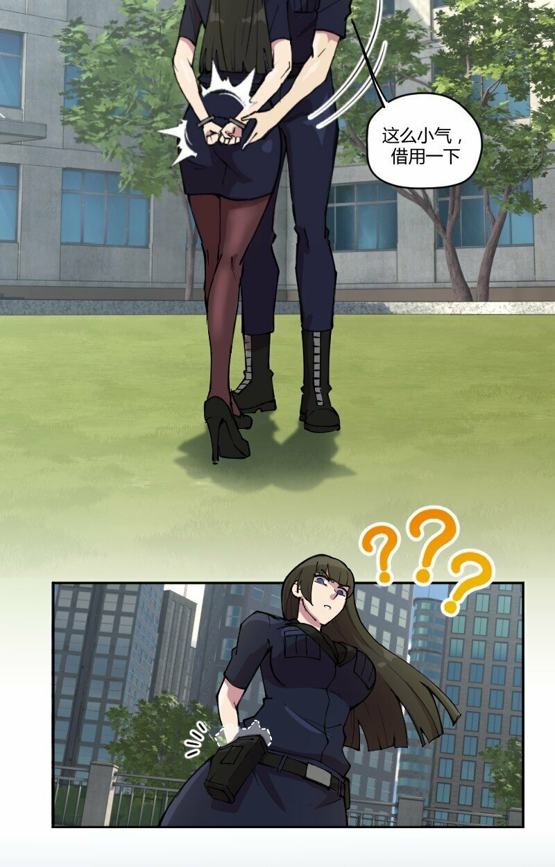 2 学姐，你别挣扎了30