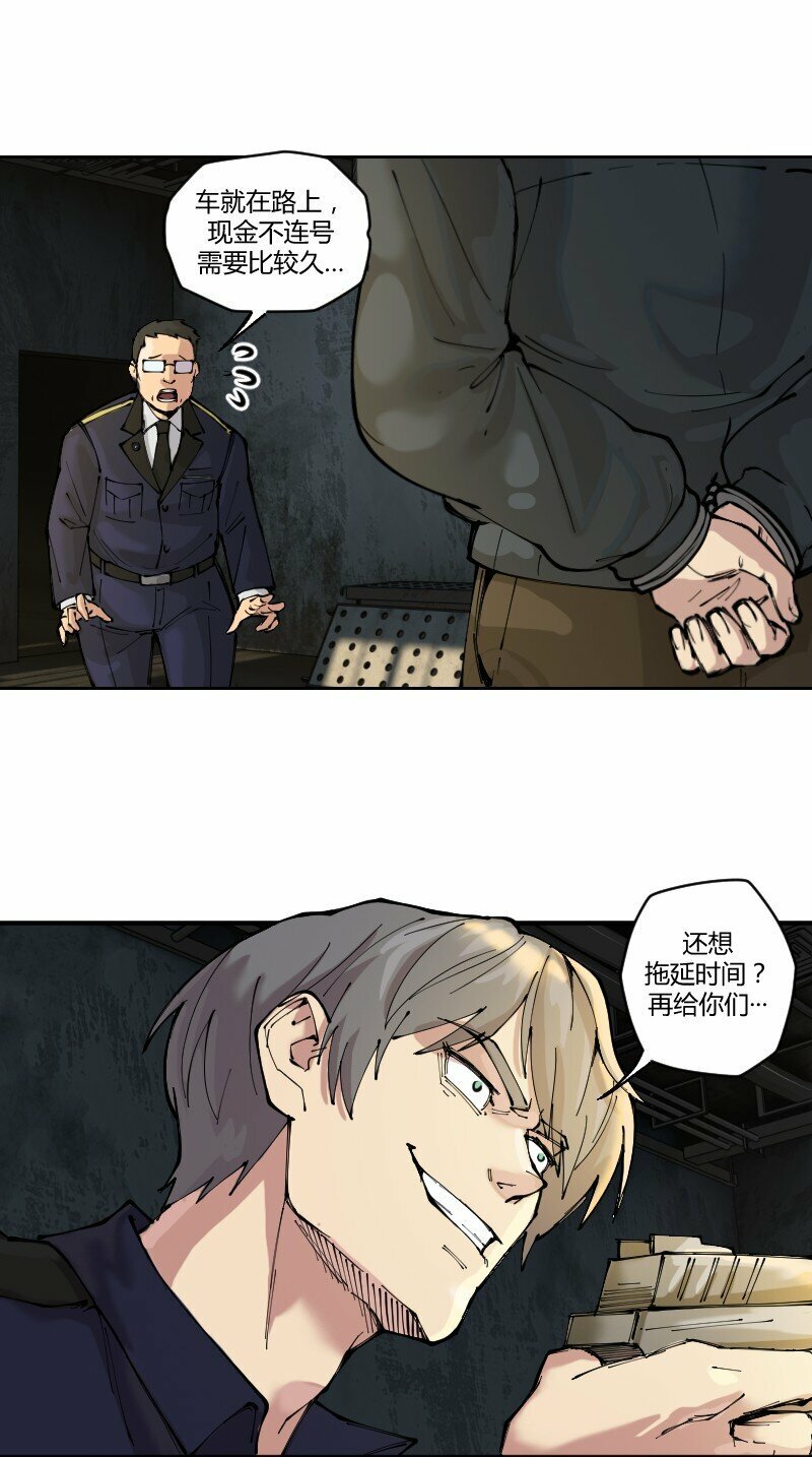 7 没办法了，请外援22