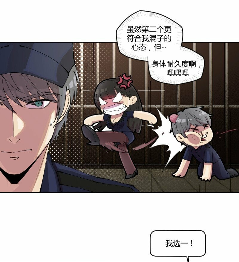 2 学姐，你别挣扎了3