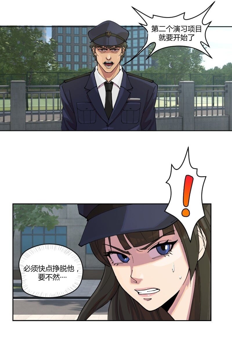 2 学姐，你别挣扎了1