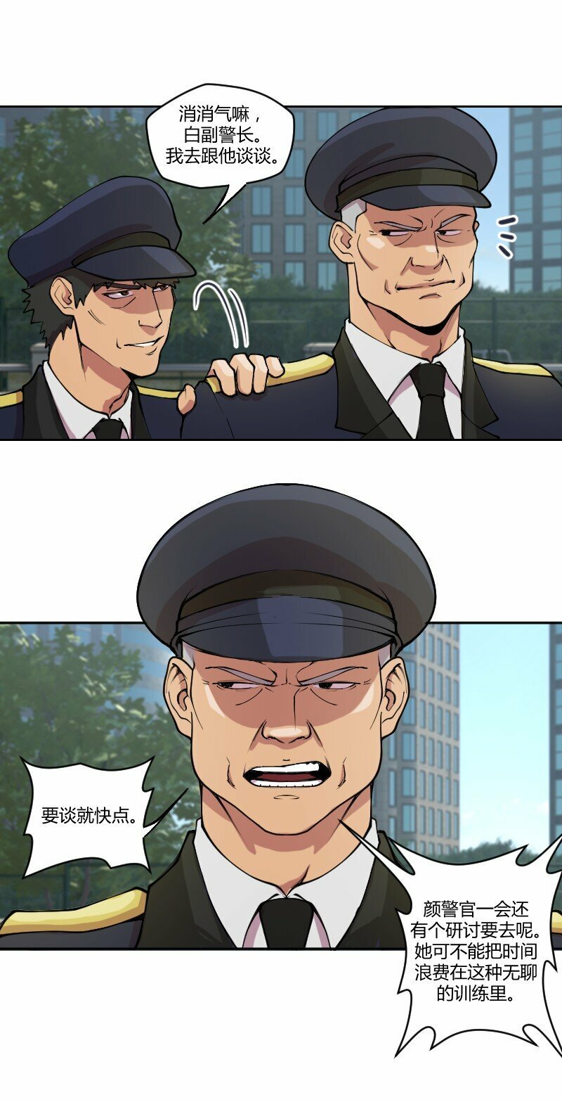 2 学姐，你别挣扎了34